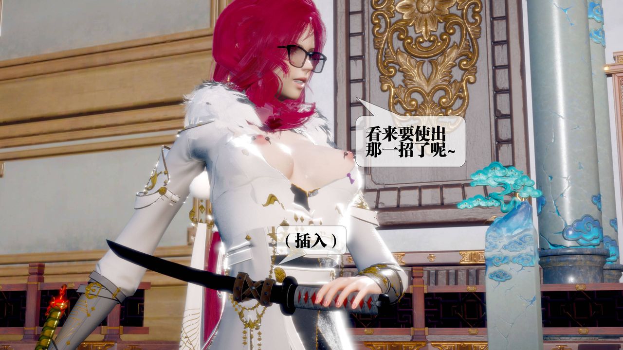 [3D]堕落hd第32話