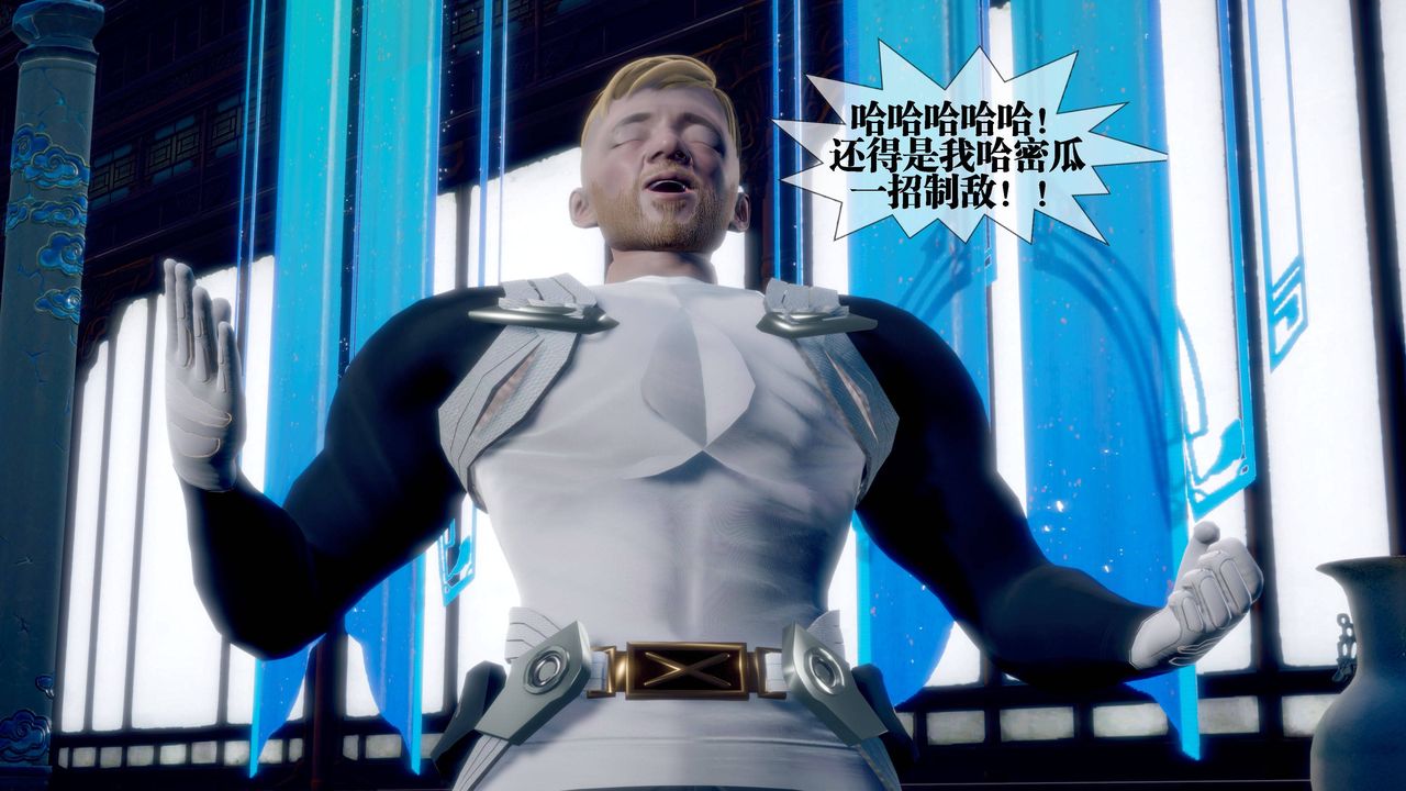 [3D]堕落hd第32話