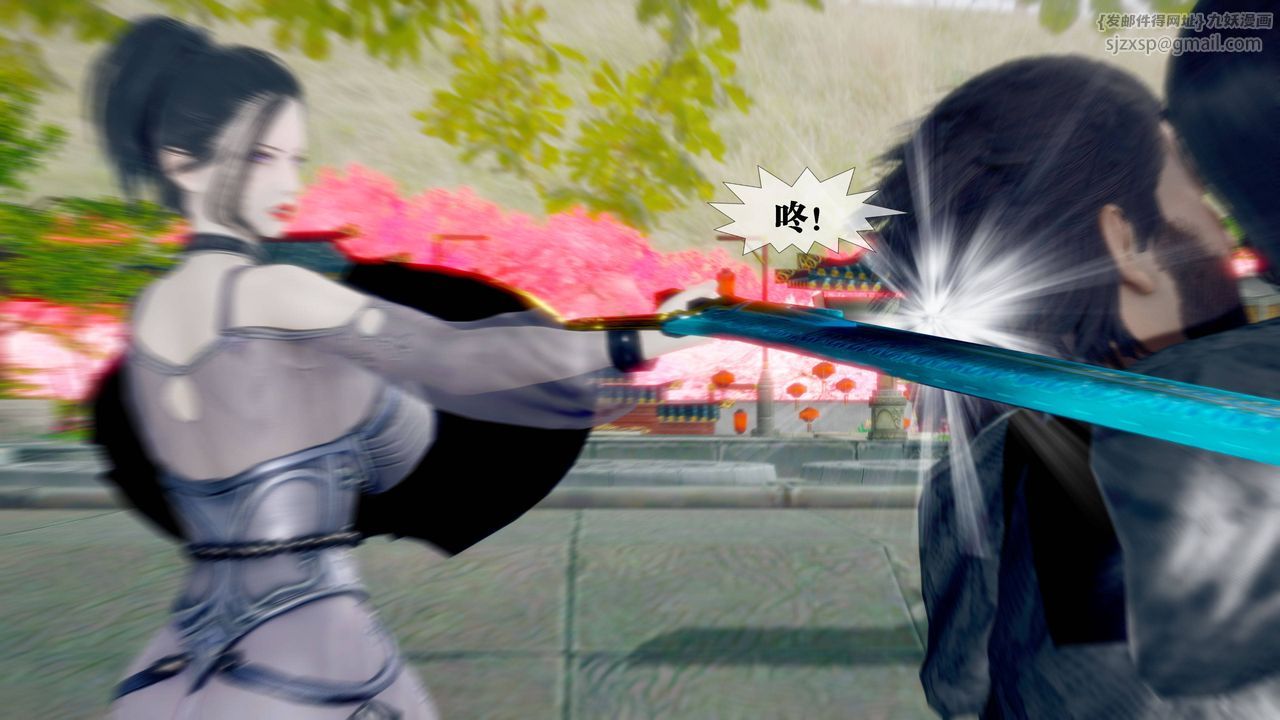 [3D]堕落hd第32話