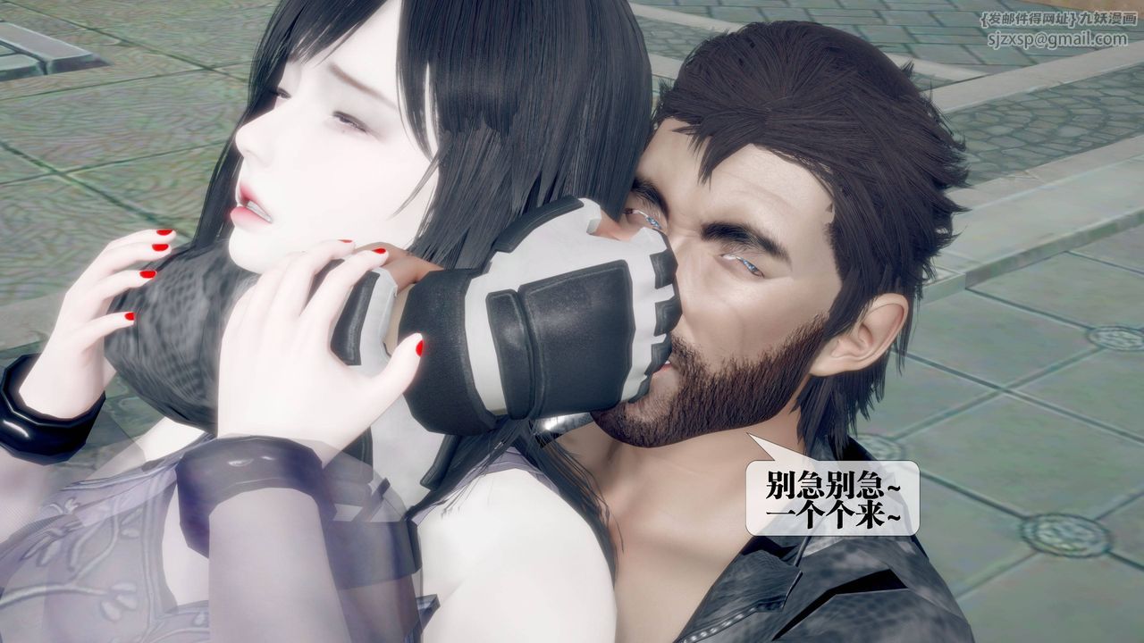 [3D]堕落hd第32話