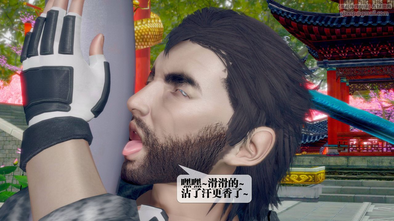 [3D]堕落hd第32話