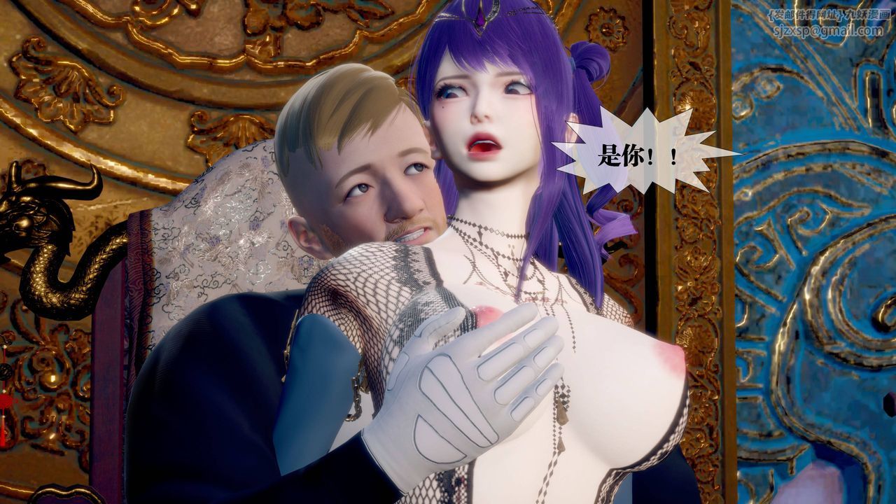 [3D]堕落hd第32話