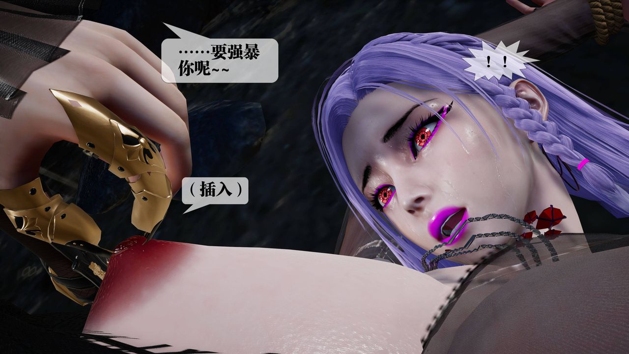 [3D]堕落hd第33話