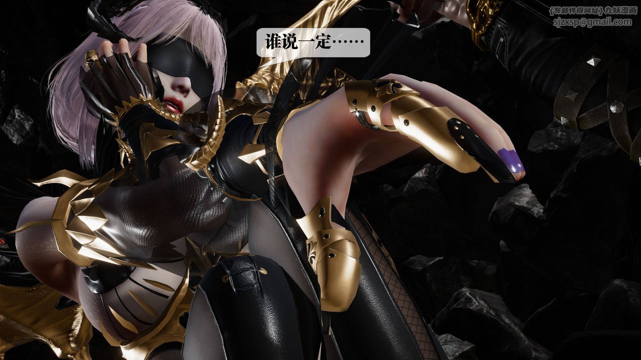 [3D]堕落hd第33話