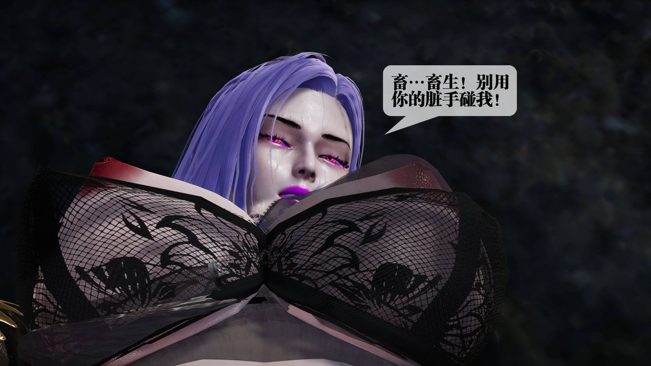 [3D]堕落hd第33話