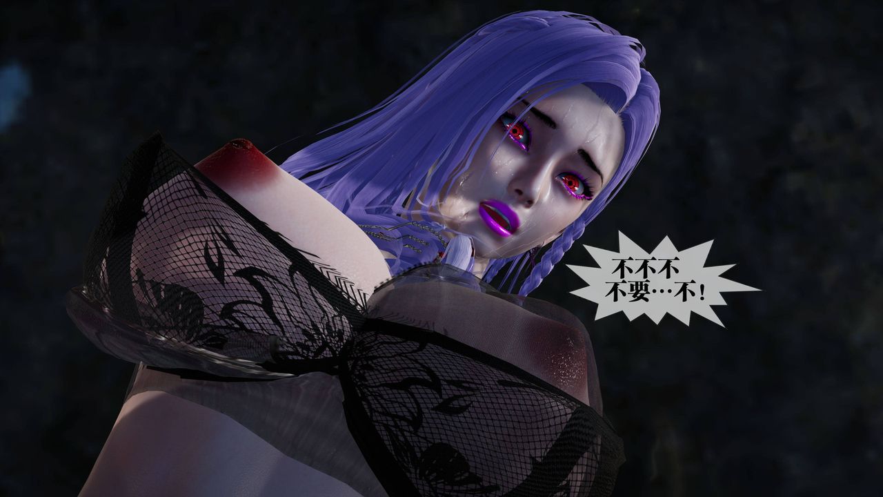 [3D]堕落hd第33話