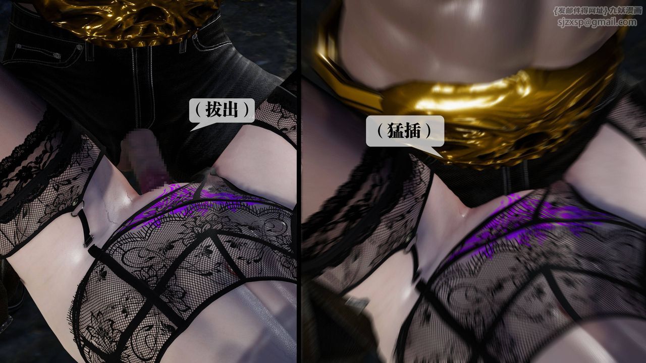 [3D]堕落hd第33話