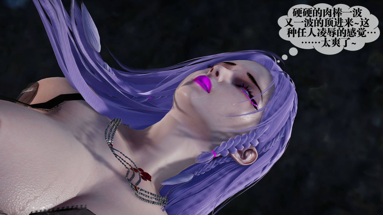 [3D]堕落hd第33話