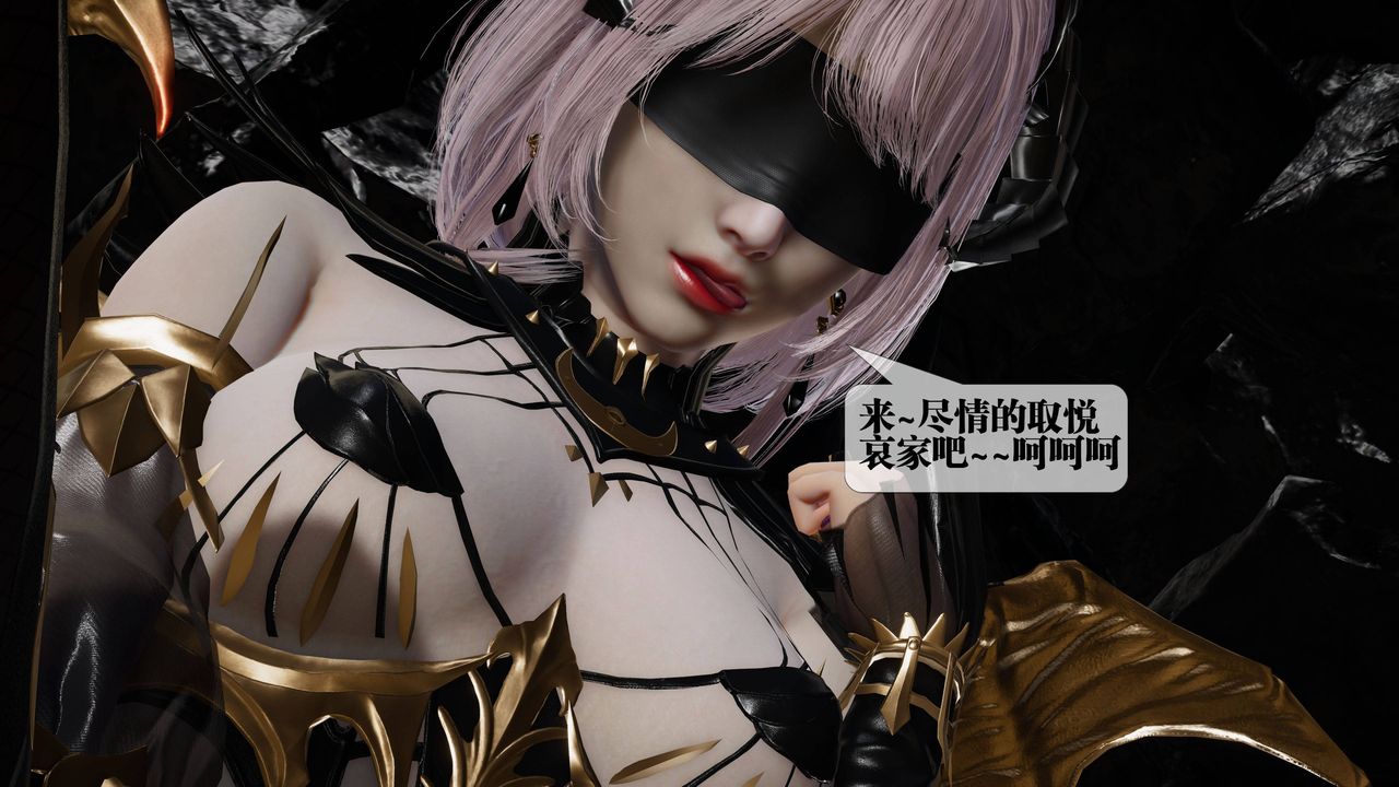 [3D]堕落hd第33话