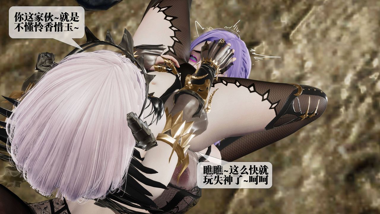 [3D]堕落hd第33話