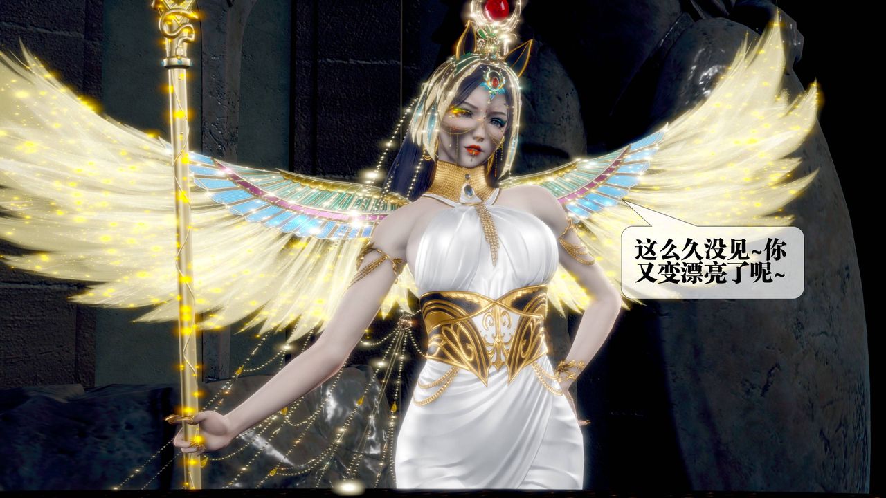 [3D]堕落hd第33話