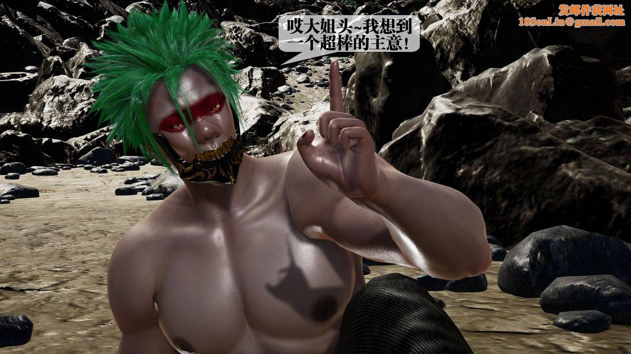 [3D]堕落hd第33話