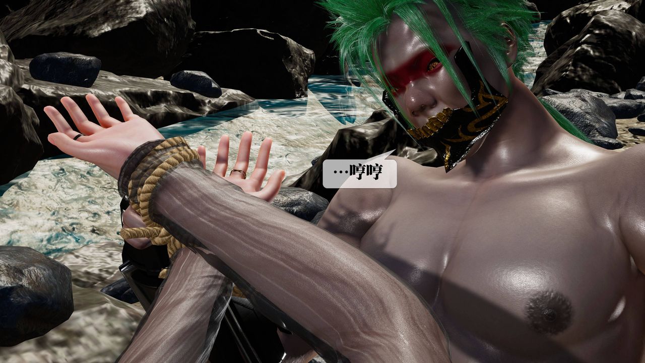 [3D]堕落hd第33話