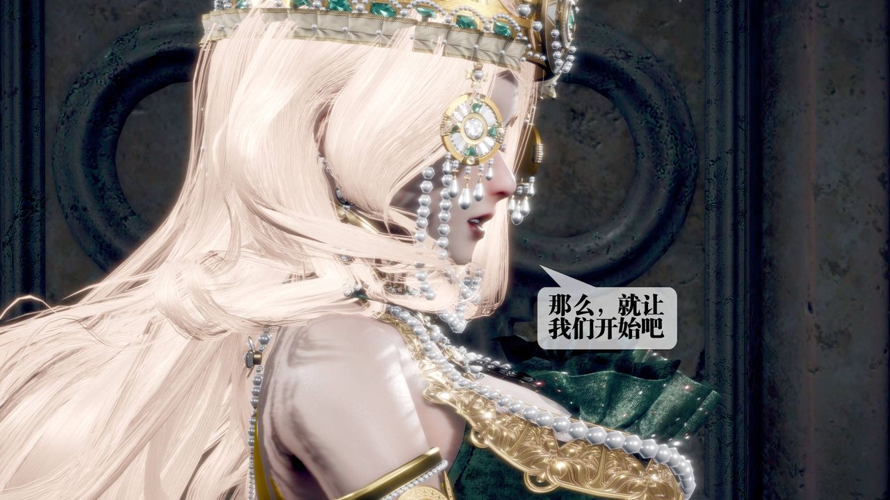 [3D]堕落hd第33話