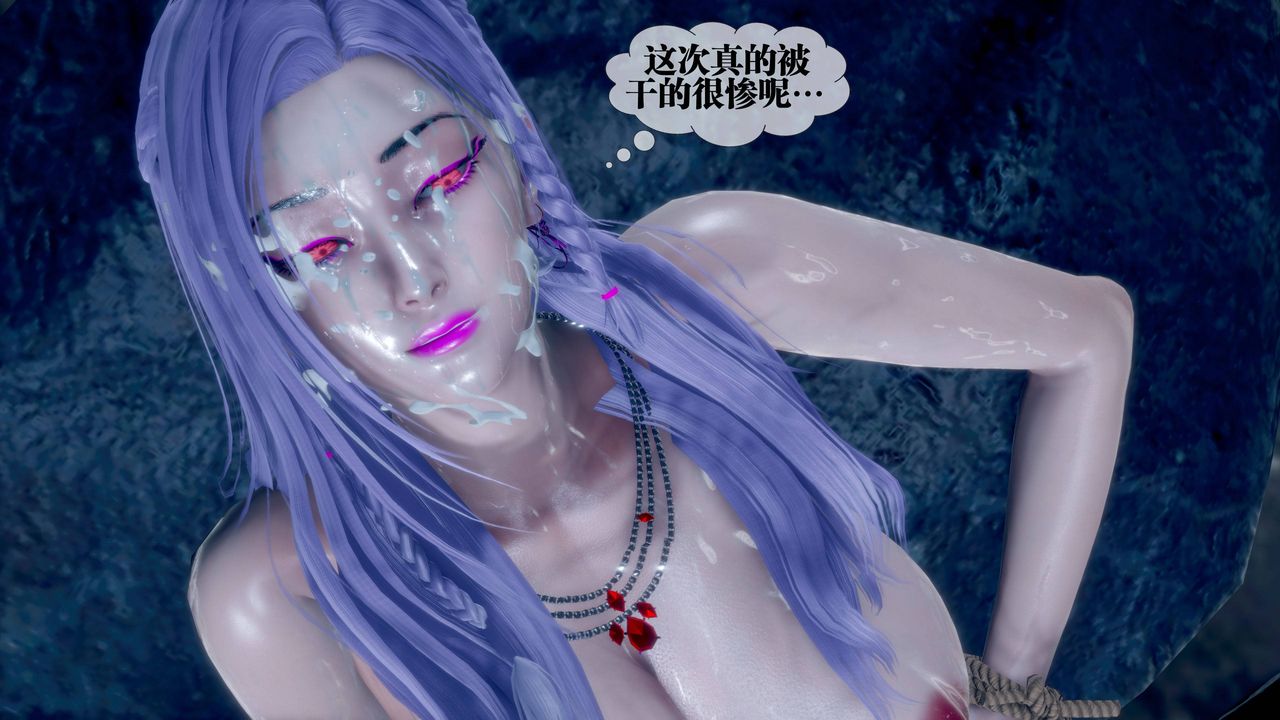 [3D]堕落hd第33話