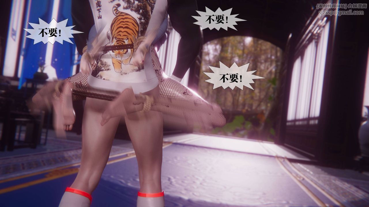 [3D]堕落hd第34話