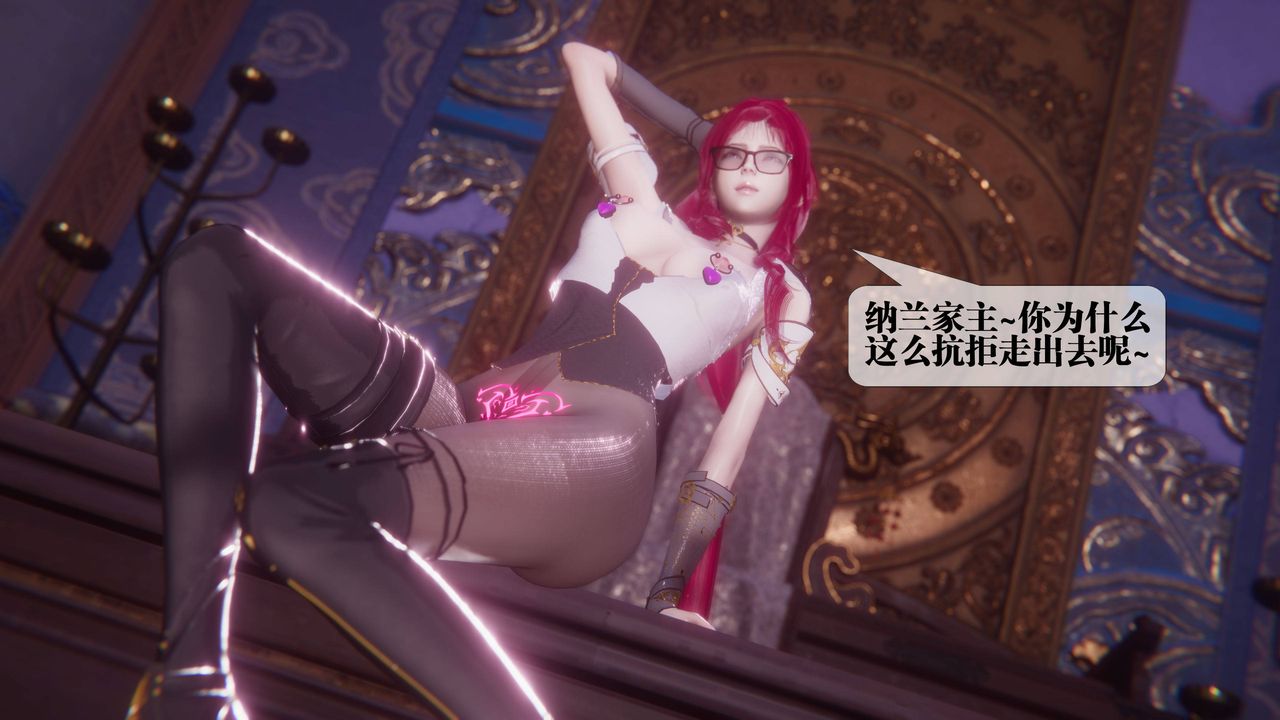 [3D]堕落hd第34話