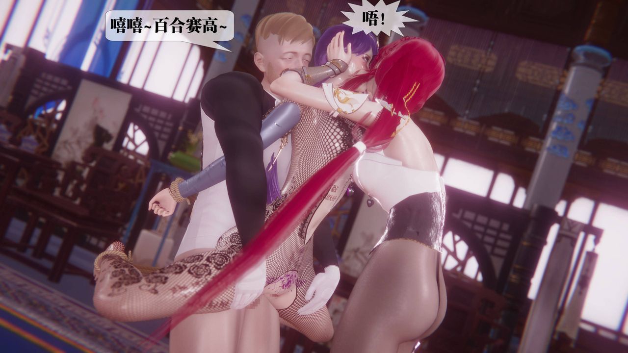 [3D]堕落hd第34話