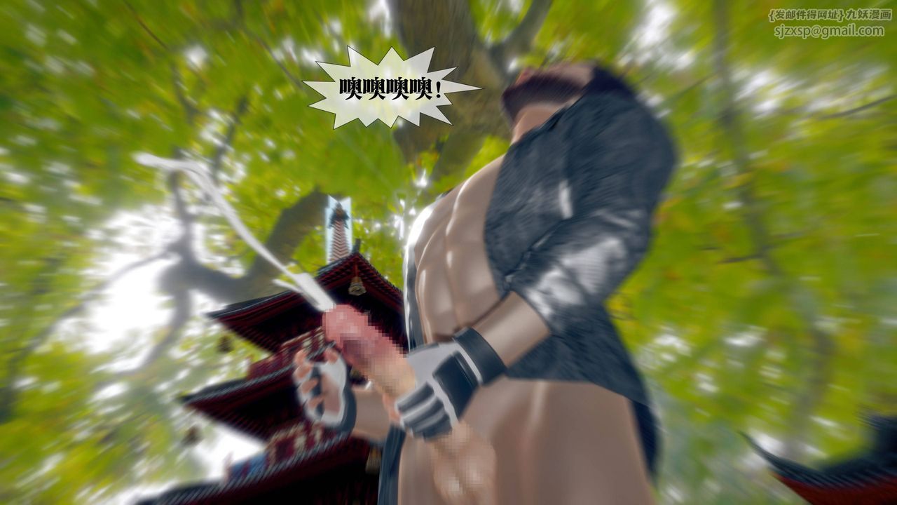 [3D]堕落hd第34話