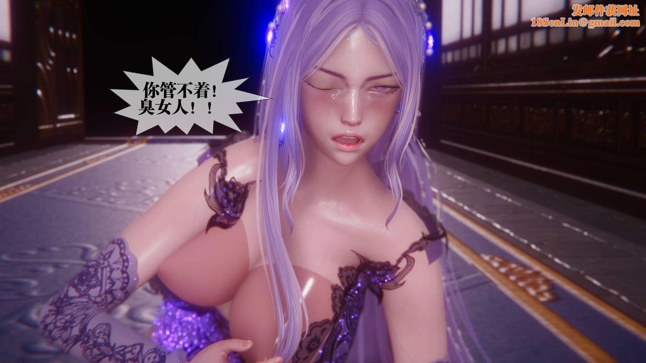 [3D]堕落hd第34話