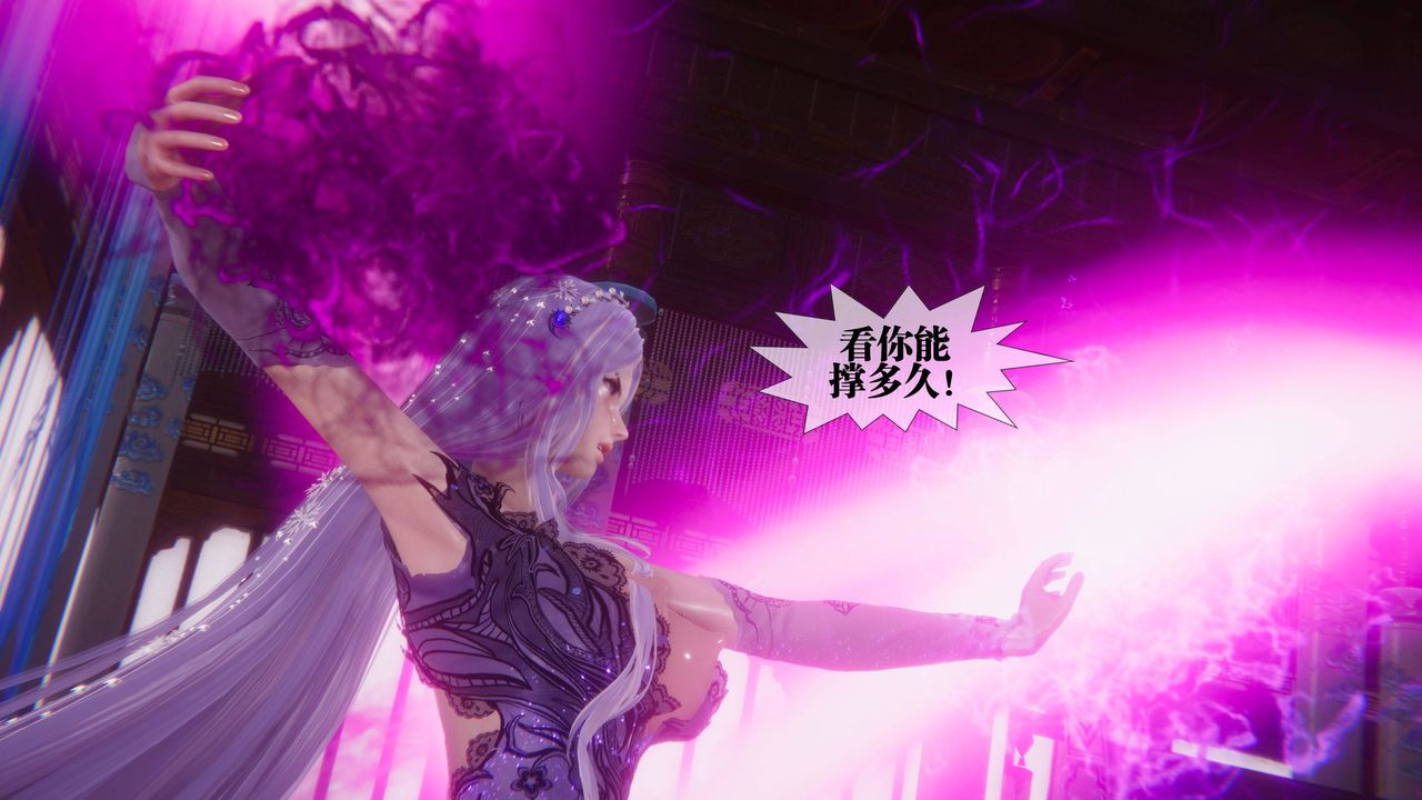 [3D]堕落hd第34話