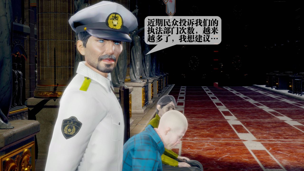 [3D]堕落hd第34话