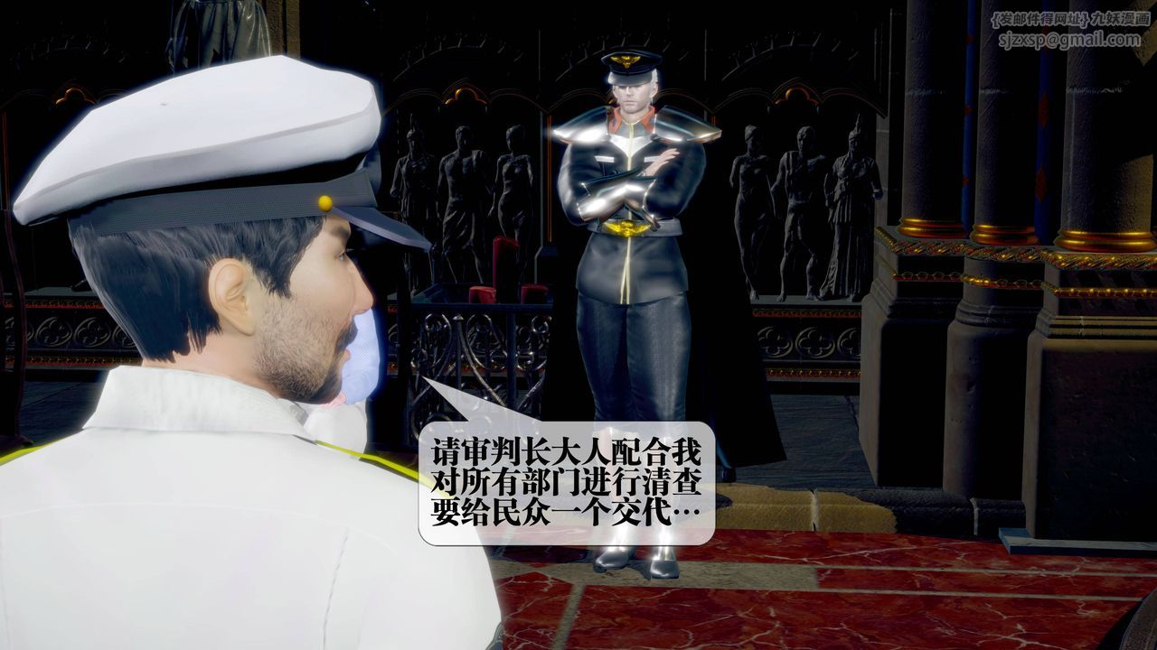 [3D]堕落hd第34話