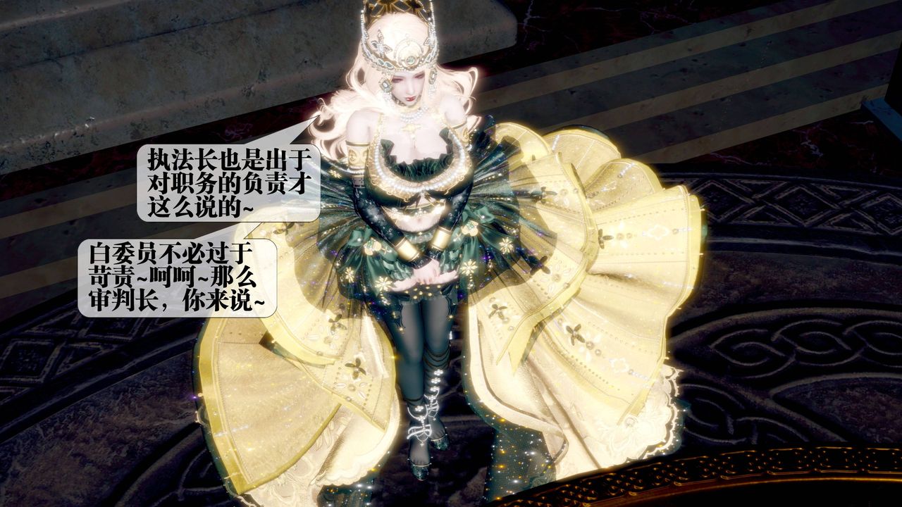 [3D]堕落hd第34話