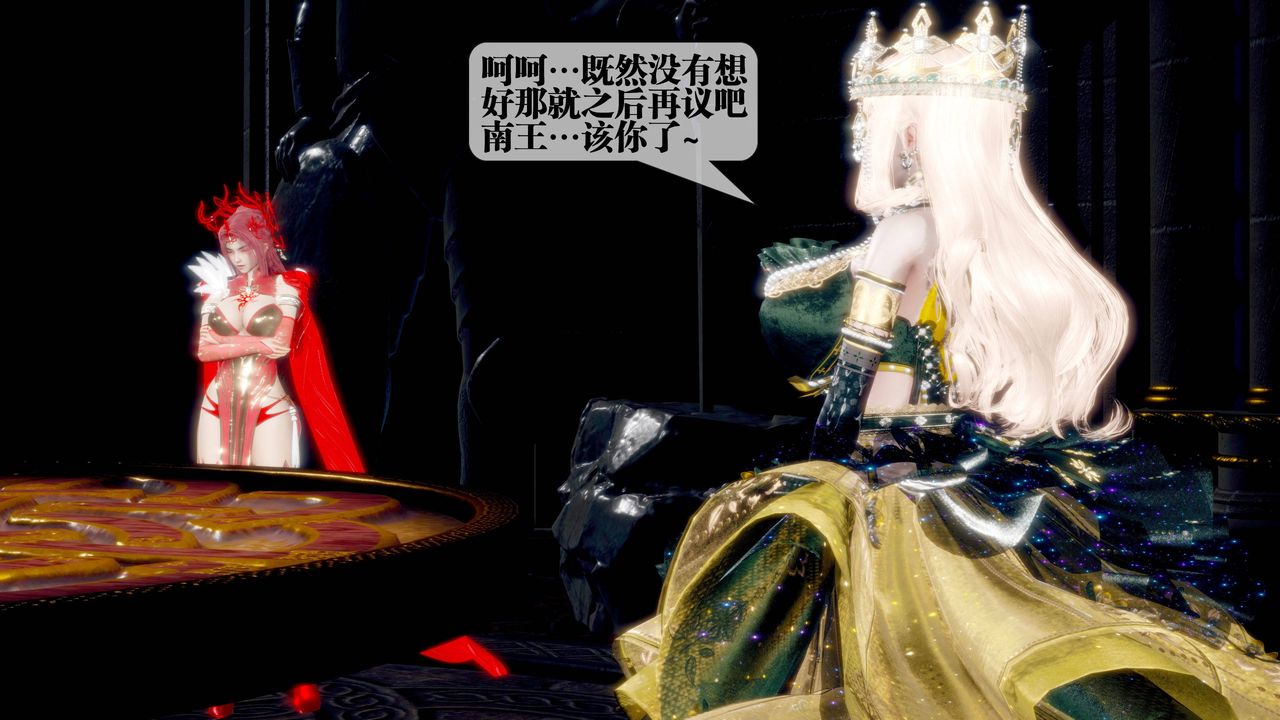 [3D]堕落hd第34話