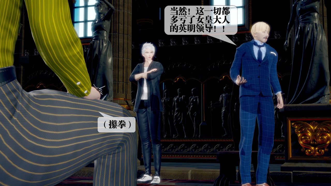 [3D]堕落hd第34话