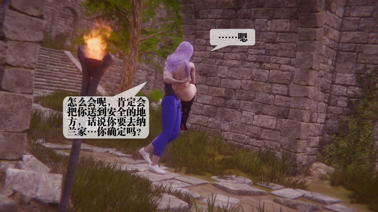 [3D]堕落hd第35話