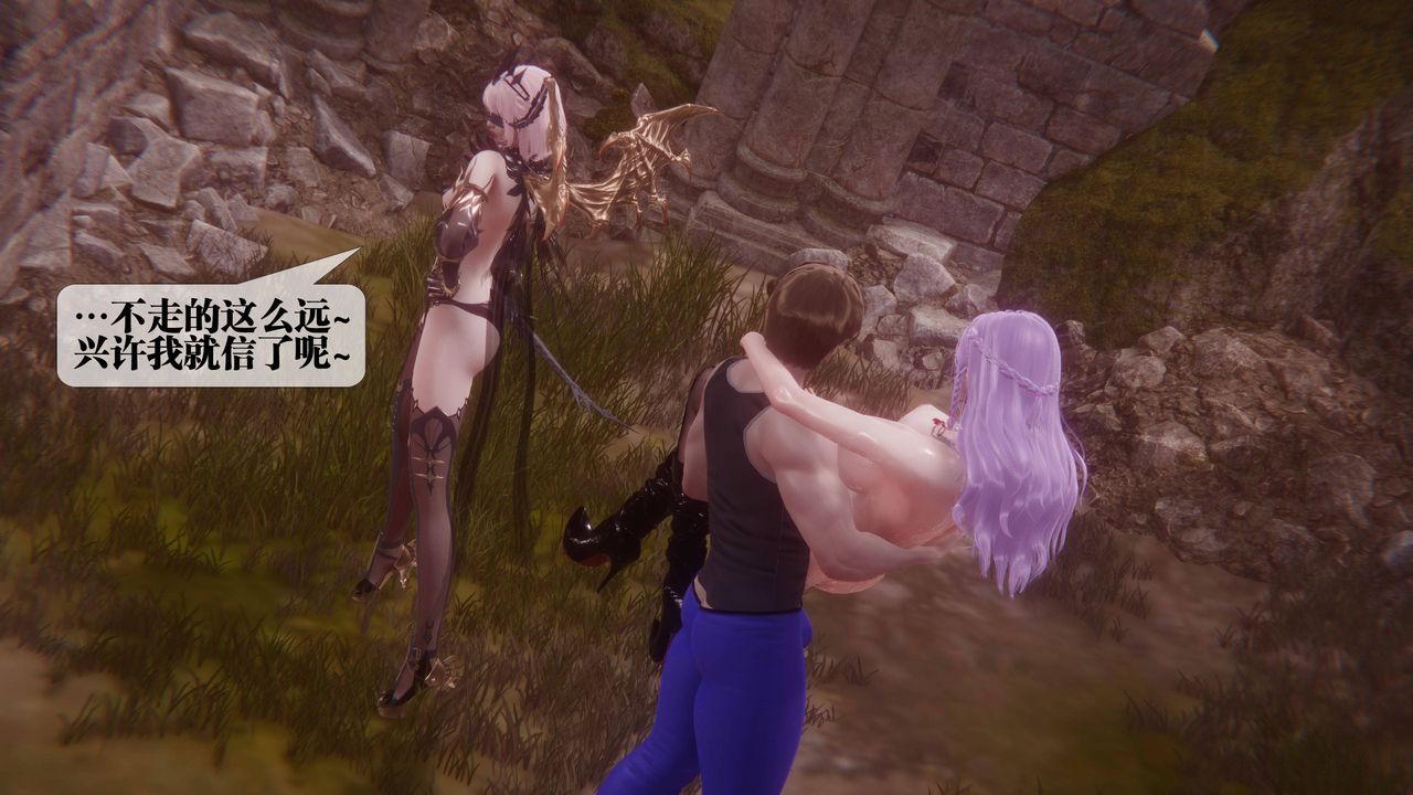 [3D]堕落hd第35話