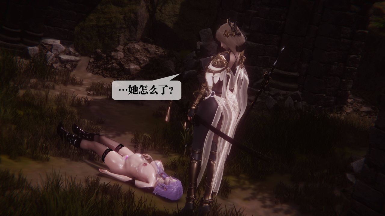 [3D]堕落hd第35话