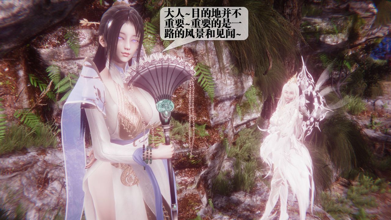 [3D]堕落hd第35话