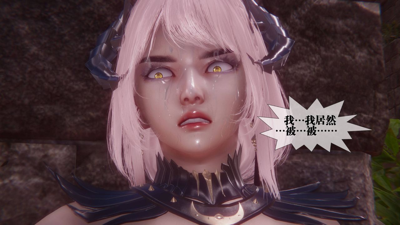 [3D]堕落hd第35話