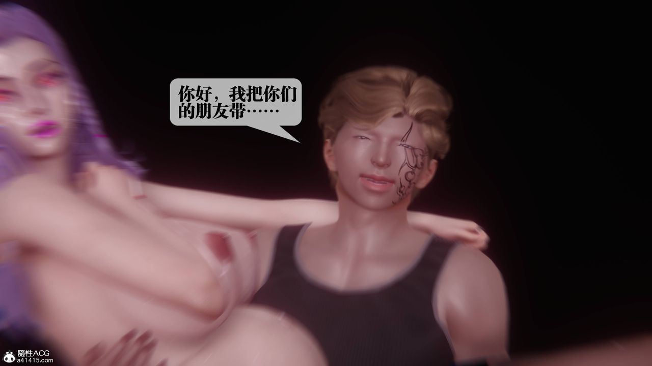 [3D]堕落hd第36話