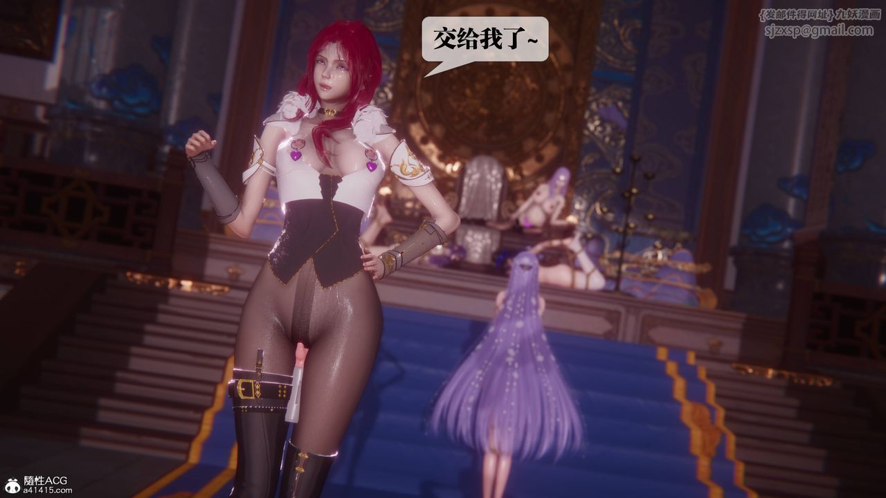 [3D]堕落hd第36話