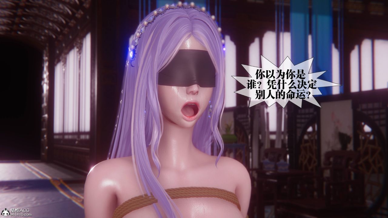 [3D]堕落hd第36話