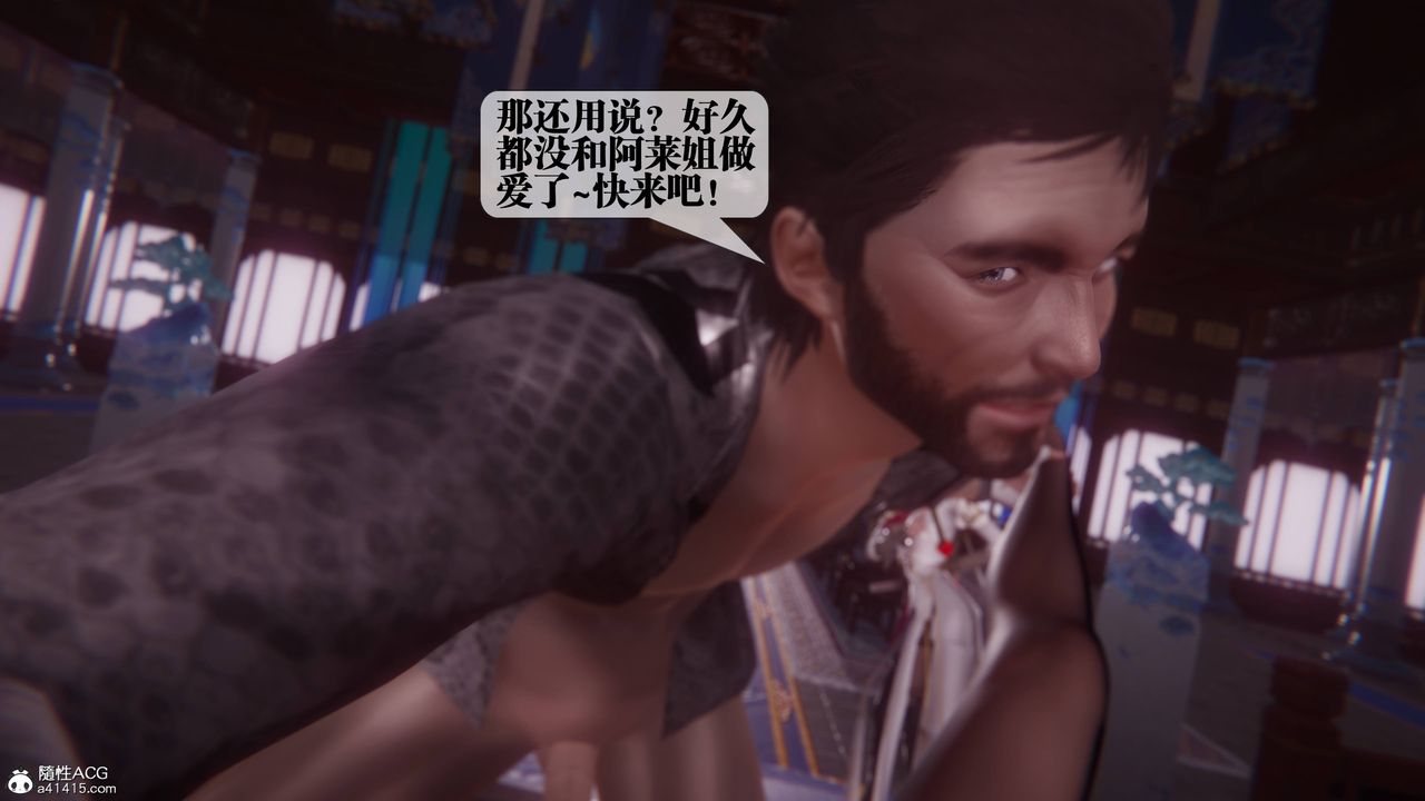 [3D]堕落hd第36话