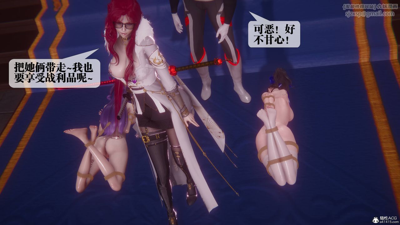 [3D]堕落hd第36話