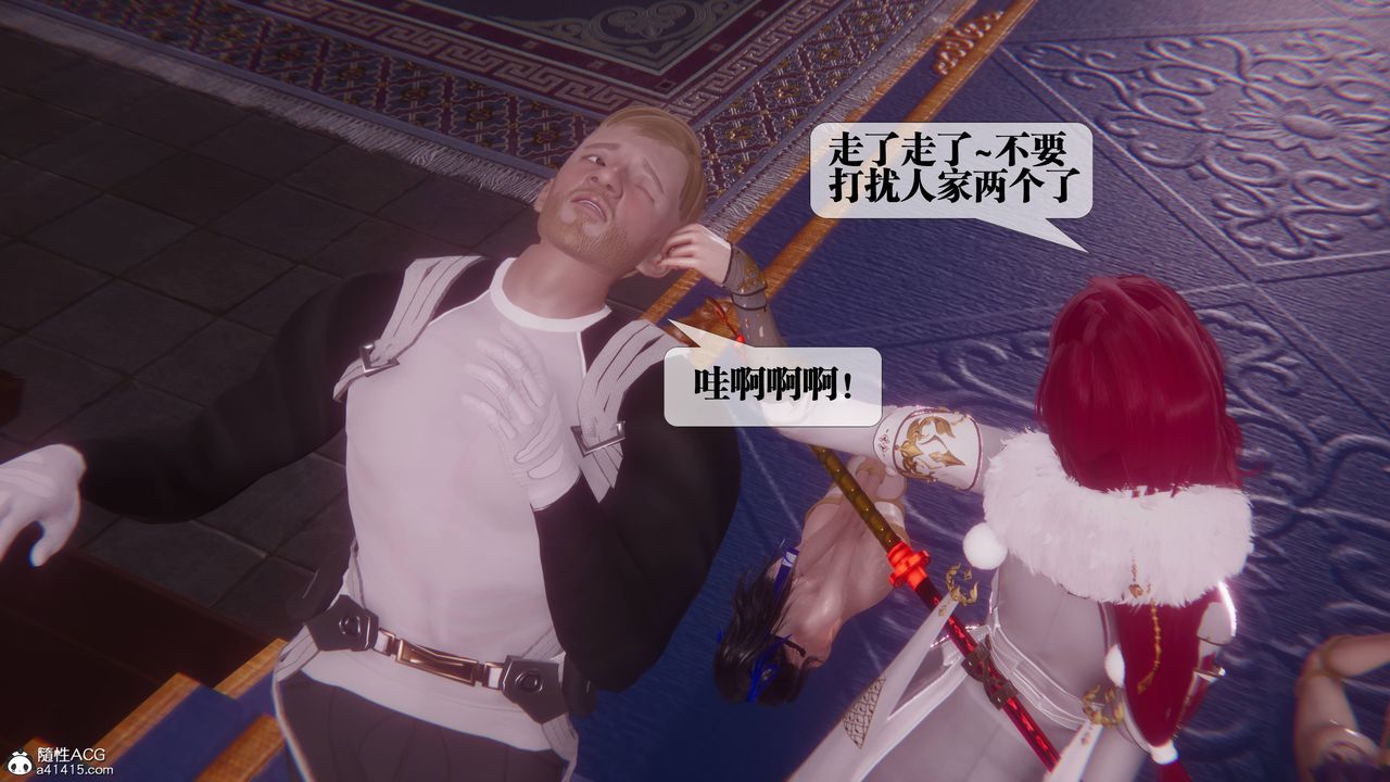 [3D]堕落hd第36话