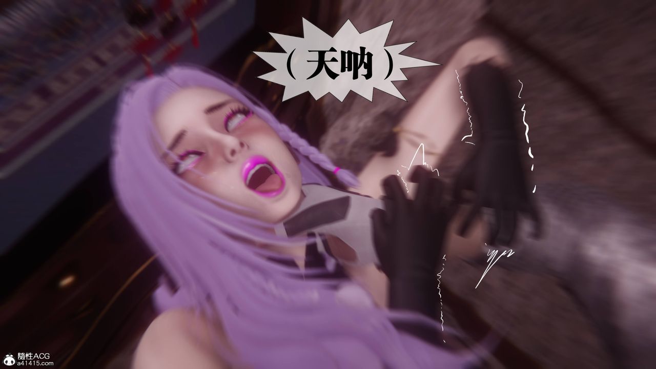 [3D]堕落hd第36話