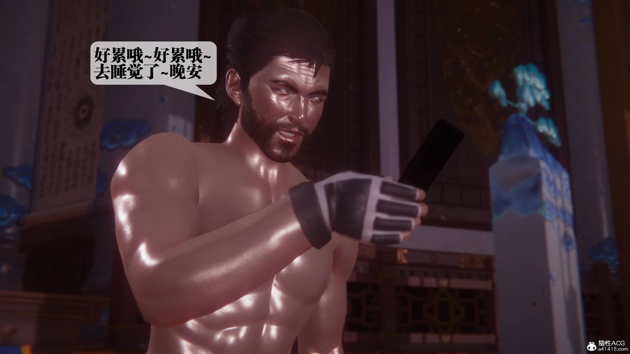 [3D]堕落hd第36话