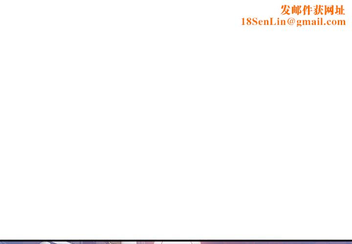 微妙关系第34話