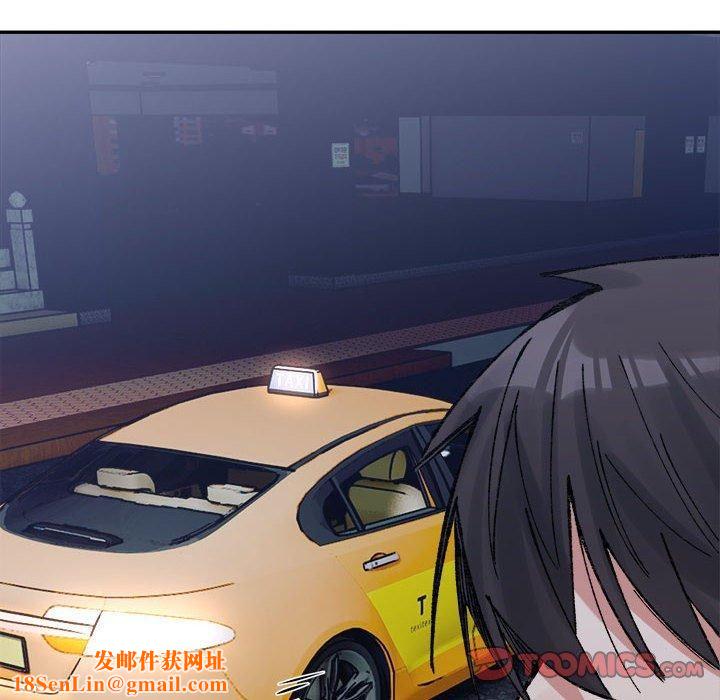 微妙关系第34話