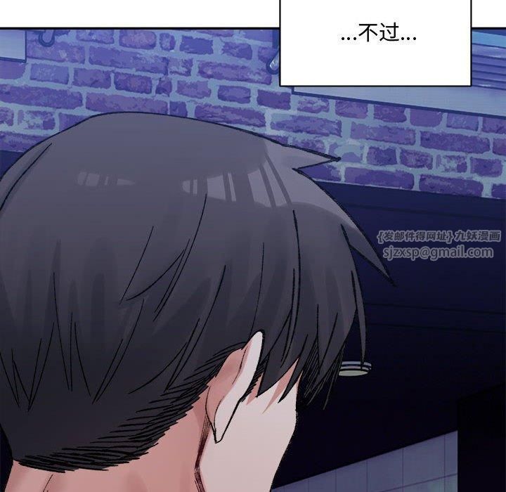 微妙关系第34话