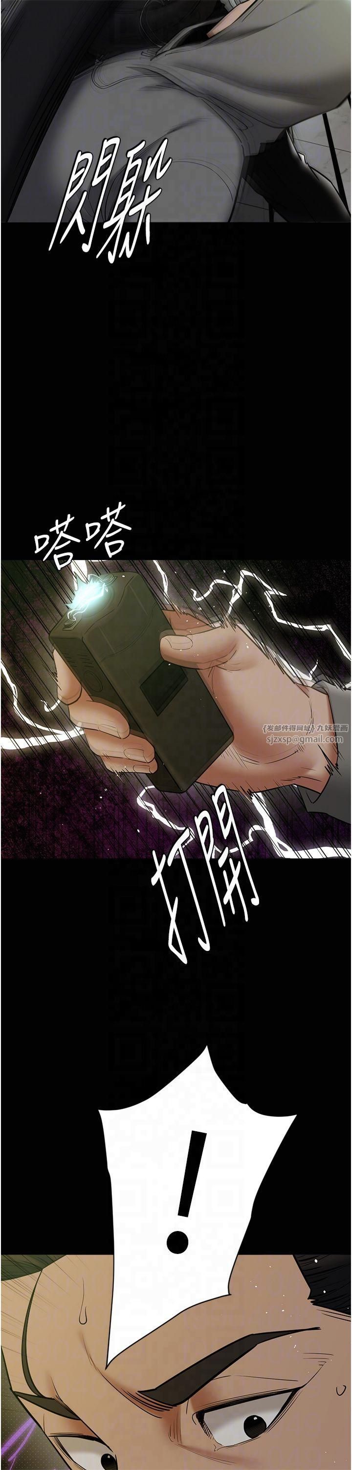 豪色復仇第39話-惡霸之死