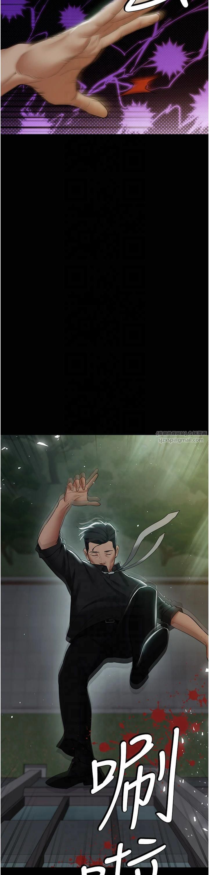 豪色復仇第39話-惡霸之死