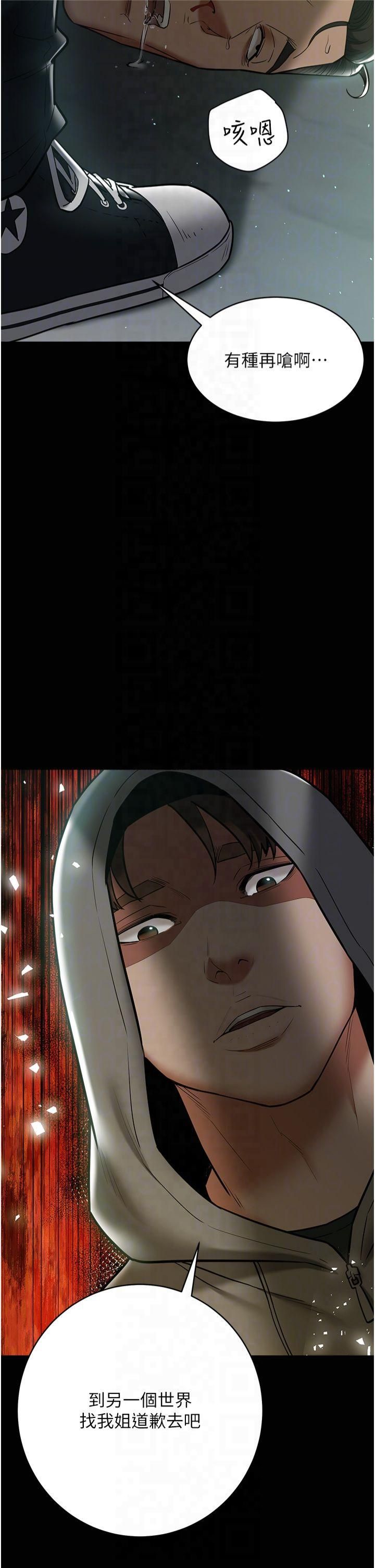 豪色復仇第39話-惡霸之死