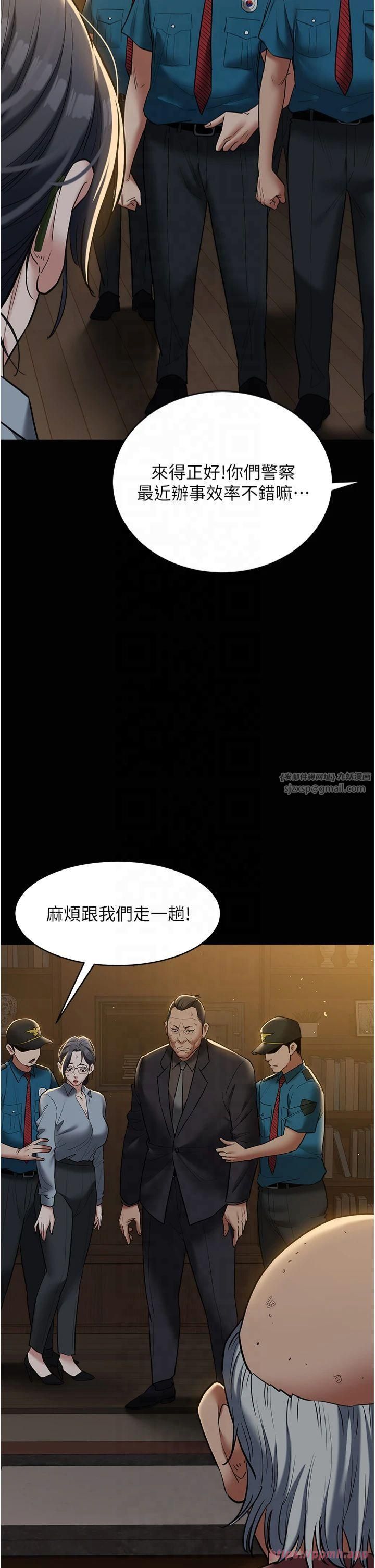 豪色復仇第39話-惡霸之死